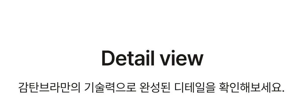 [일체형] 감탄브라 NEW 에어소프트 - 런닝형 브라팬티 1set 상세페이지 60